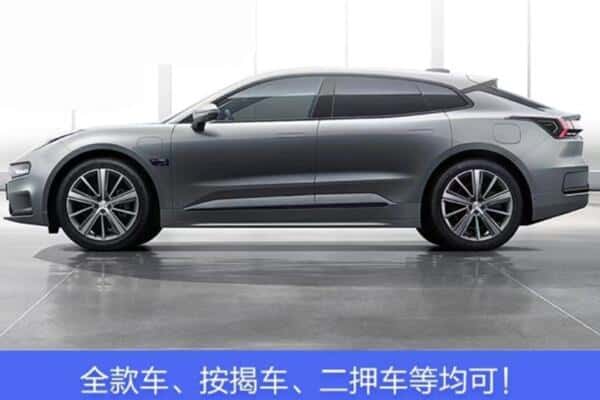 贵阳花溪区按揭车抵押