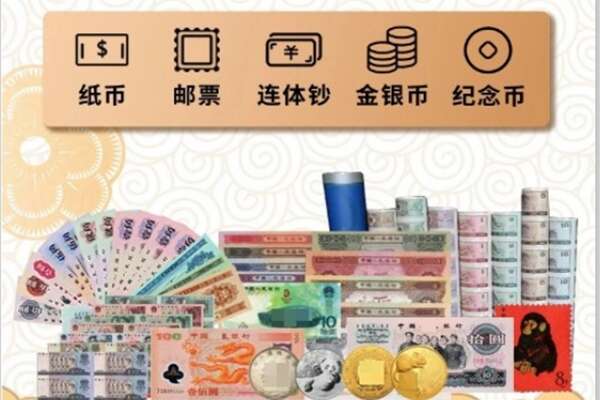 贵阳花溪区回收金银币