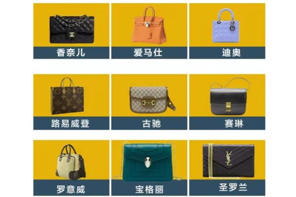 贵阳花溪区回收品牌包包