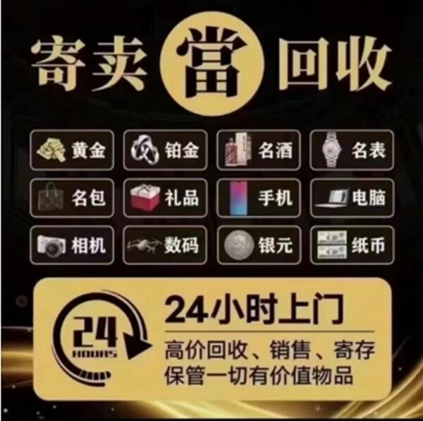 贵阳花溪区抵押汽车